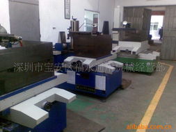 深圳市寶安區(qū)福永通用機(jī)械經(jīng)營部產(chǎn)品目錄 電火花、線切割與沖床及配套設(shè)備