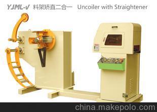 供應精密料架矯直二合一送料機矯直機矯平機沖床配套設備