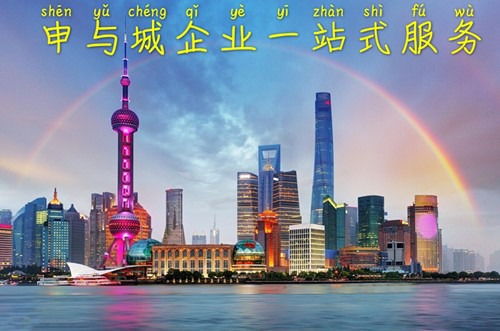上海廣播電視節(jié)目制作經(jīng)營許可證辦理詳解 流程、難點與注意事項
