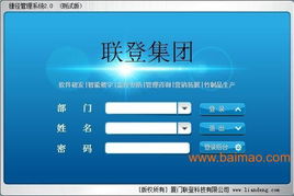 辦公軟件代理合作指南 從廠家選擇到價格策略與軟件開發支持